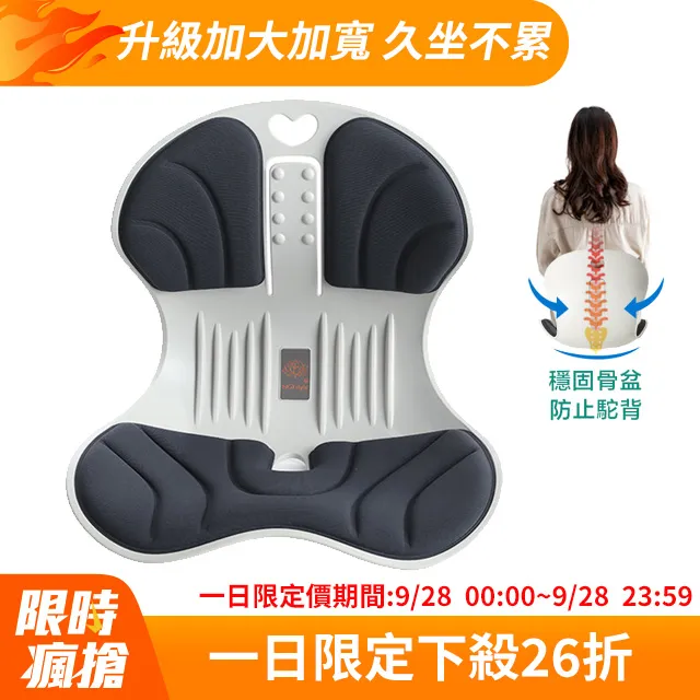 美臀坐墊 美姿坐墊 減壓坐墊 抒壓坐墊 美臀椅墊 美臀墊 台灣製造 歷史價格詳細信息