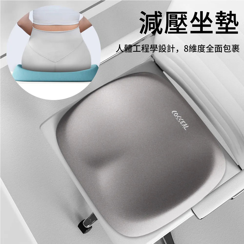 減壓坐墊美臀墊坐墊日本矯正坐姿坐墊辦公室座墊椅墊減壓久坐透氣護坐靠一體墊神器 歷史價格詳細信息