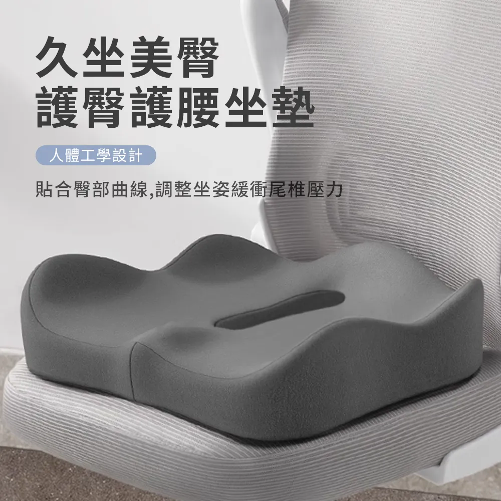 太空記憶棉坐墊辦公室圓枕椅子圓形美臀屁股坐墊透氣防痔瘡 歷史價格詳細信息
