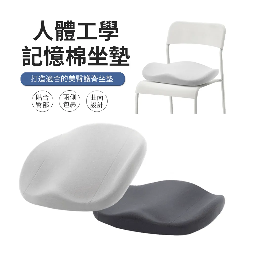 ACME 記憶棉減壓增高坐墊 學生辦公室椅墊 美臀坐墊 屁墊 歷史價格詳細信息