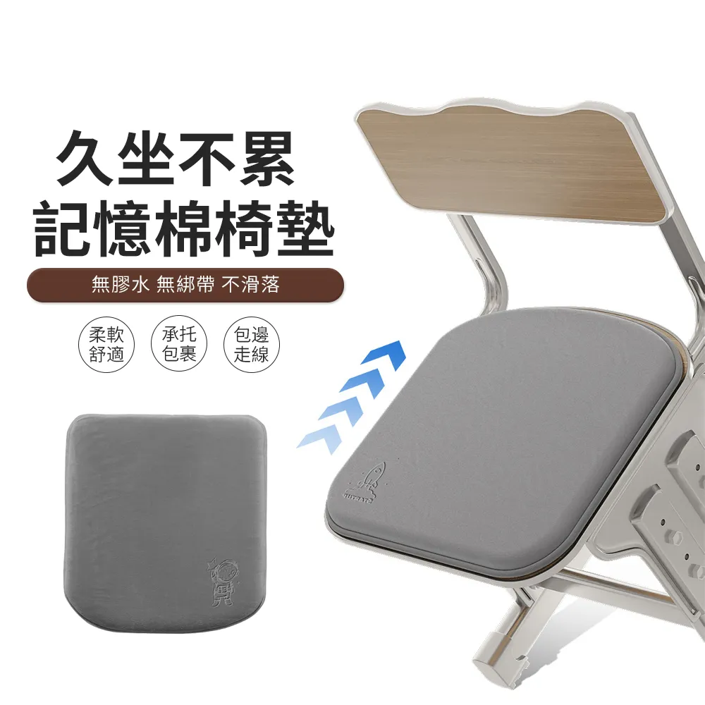 ACME 記憶棉減壓增高坐墊 學生辦公室椅墊 美臀坐墊 屁墊 歷史價格詳細信息