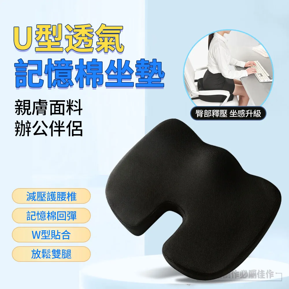 3D網透氣記憶骨頭型枕-藍/灰 歷史價格詳細信息