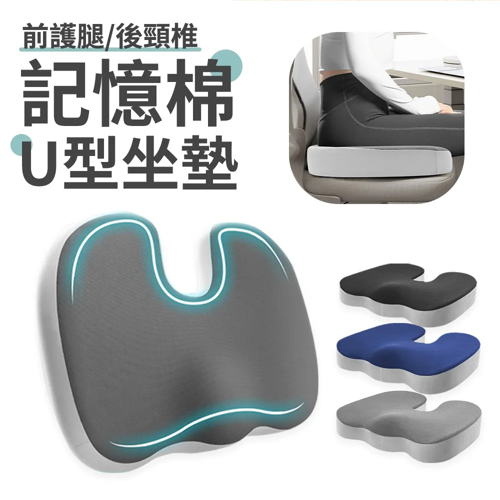 辦公室護腰車載乳膠腰靠椅子腰墊抱枕靠背孕婦腰枕靠墊 歷史價格詳細信息