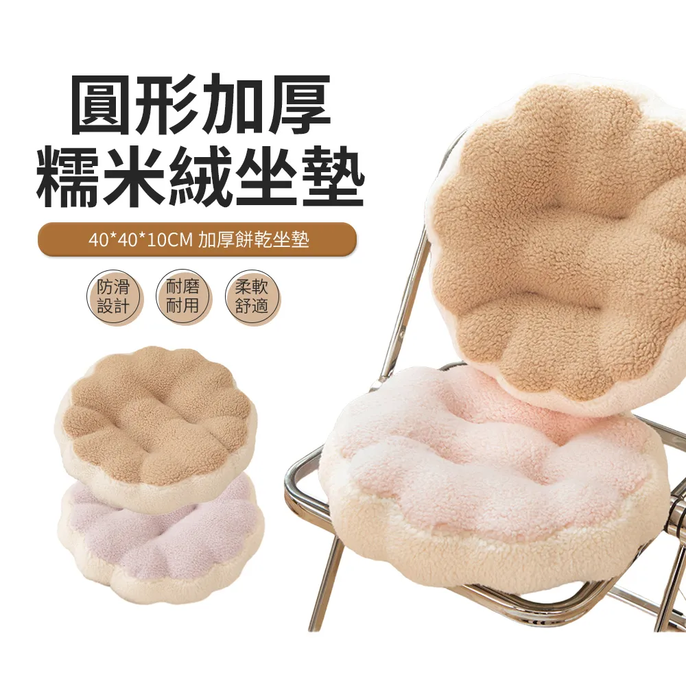 圓形坐墊椅墊地上軟墊子蒲團卡座榻榻米飄窗記憶棉坐墊皮革防滑墊 歷史價格詳細信息