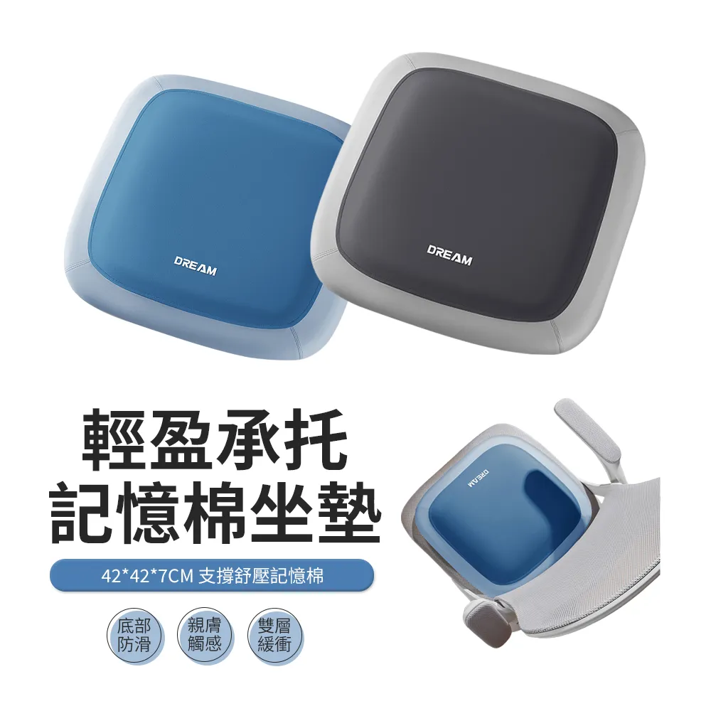 ACME 記憶棉減壓增高坐墊 學生辦公室椅墊 美臀坐墊 屁墊 歷史價格詳細信息