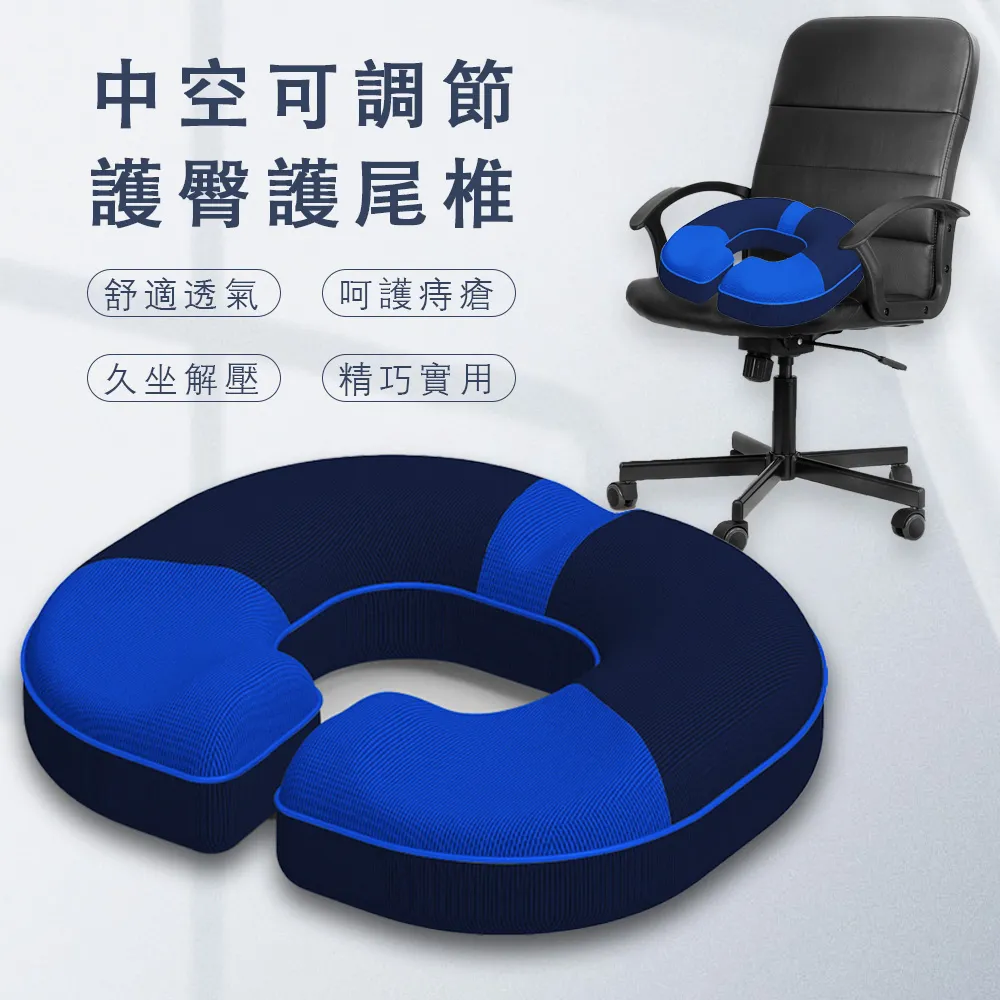 樂兜褥瘡墊側臥位防止預防胯骨癱瘓病人屁股老年臥床尾骨專用臀部 歷史價格詳細信息