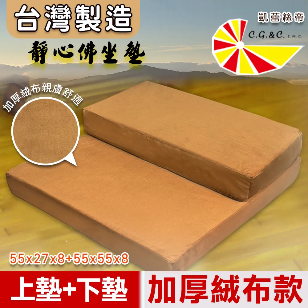 【凱蕾絲帝】台灣製造 耐寒5度C~100%純天然保暖羽絨被(30純羽絨)雙人6*7尺(花戀系列)-米色 歷史價格詳細信息