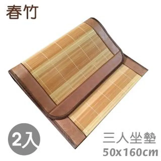 范登伯格-三件式舒壓記憶棉止滑地墊-綠-43x60cm 歷史價格詳細信息