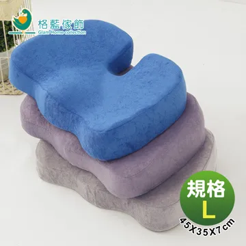 【格藍傢飾】驅蚊防蟎毛巾布舒壓護頸枕 記憶綿 記憶枕 記憶頸枕 頭枕 脖枕 辦公室 飛機枕 午睡枕 旅遊 車用 歷史價格詳細信息