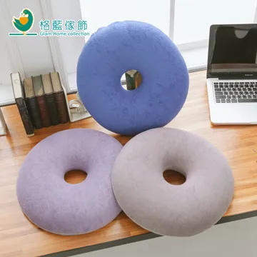 【格藍傢飾】驅蚊防蟎毛巾布舒壓護頸枕 記憶綿 記憶枕 記憶頸枕 頭枕 脖枕 辦公室 飛機枕 午睡枕 旅遊 車用 歷史價格詳細信息