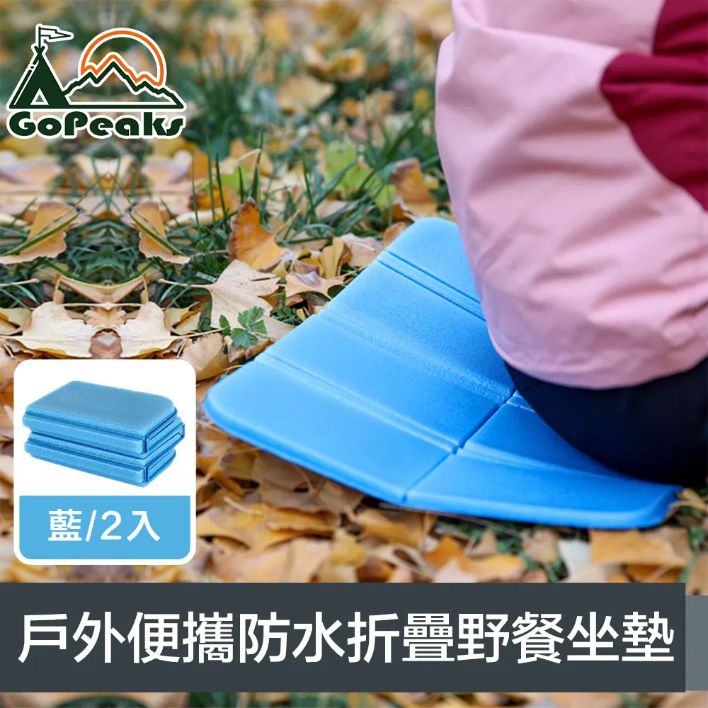 GoPeaks 輕量折疊收納大容量手提旅行袋/露營收納包/購物袋 藏青 歷史價格詳細信息
