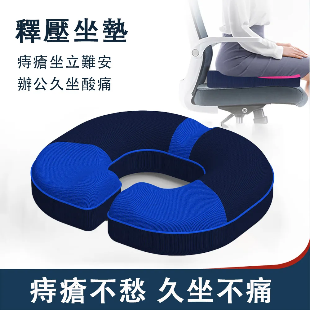 樂兜褥瘡墊側臥位防止預防胯骨癱瘓病人屁股老年臥床尾骨專用臀部 歷史價格詳細信息