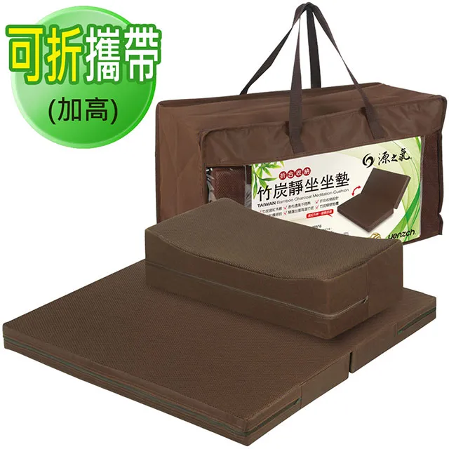 源之氣【Q小方+加大四方】RM-40251竹炭靜坐墊組/禪坐墊－台灣製 歷史價格詳細信息