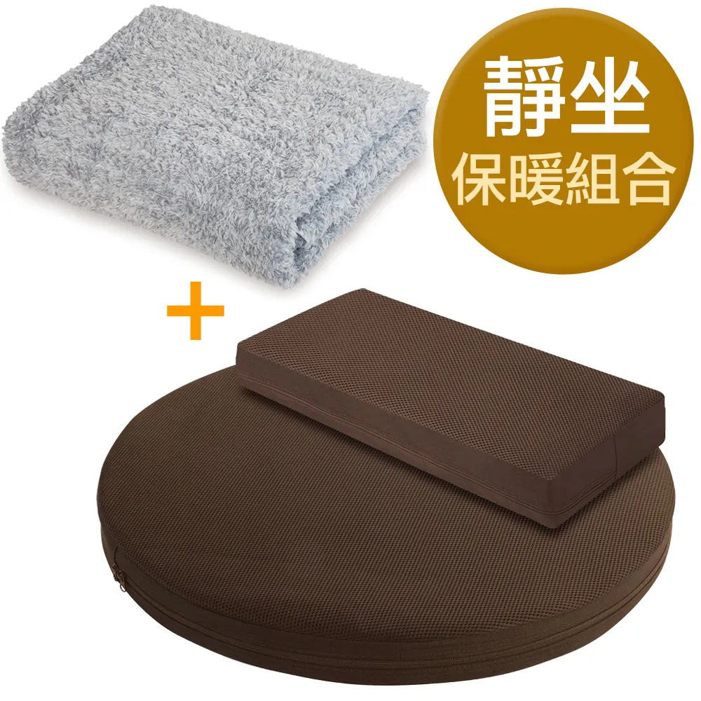 【源之氣】竹炭加高臀部釋壓止滑Q坐墊(二色可選) RM-9467 歷史價格詳細信息