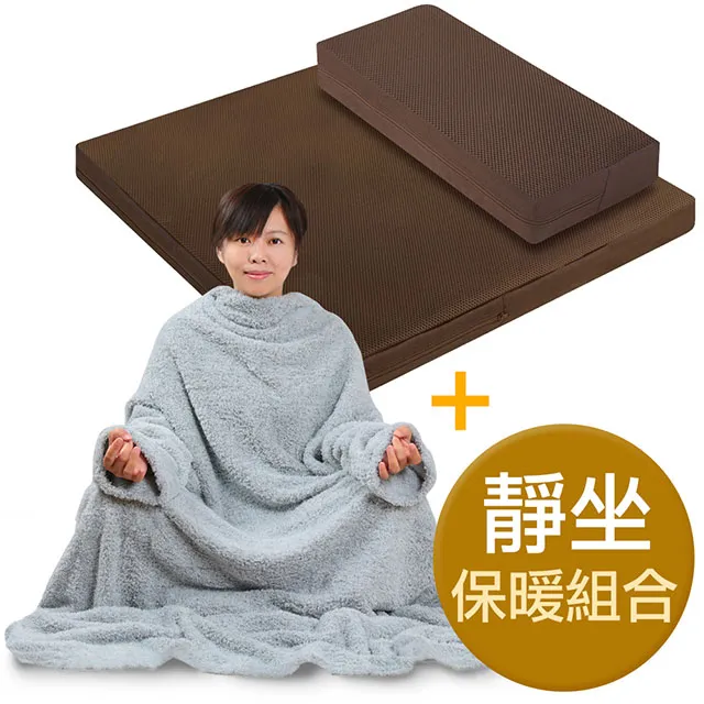 【源之氣】竹炭加高臀部釋壓止滑Q坐墊(二色可選) RM-9467 歷史價格詳細信息