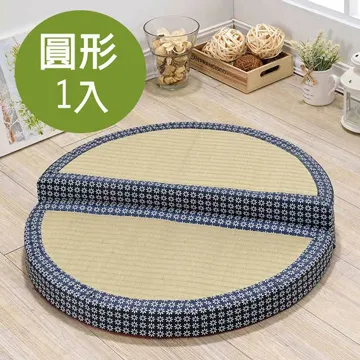 (星辰)京都禪修圓形拜墊(2入) 價格比較,價格查詢,歷史價格詳細信息