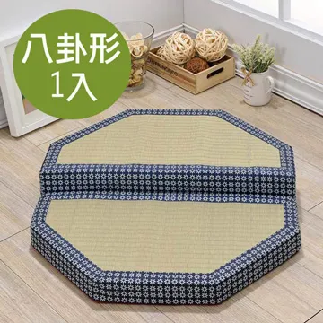 (星辰)京都禪修圓形拜墊(2入) 歷史價格詳細信息