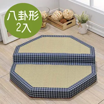 (星辰)京都禪修圓形拜墊(2入) 歷史價格詳細信息