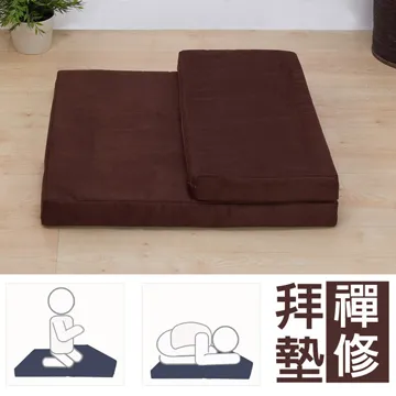 戀鄉 (藍鬱金香)大青雙面兩用折疊雙人加大床墊 歷史價格詳細信息