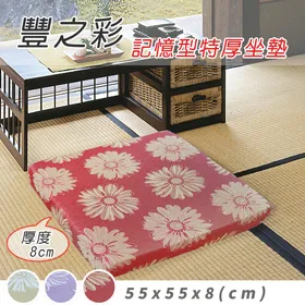 《豐之彩》緹花記憶型坐墊(三人)_金色 歷史價格詳細信息