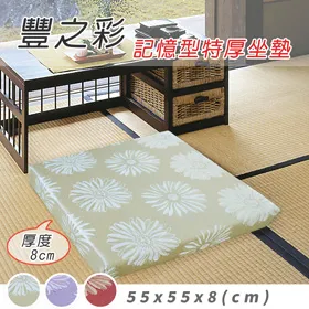 《豐之彩》緹花記憶型坐墊(三人)_金色 歷史價格詳細信息