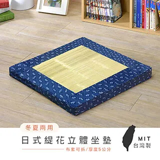 戀鄉 (藍鬱金香)大青雙面兩用折疊雙人加大床墊 歷史價格詳細信息