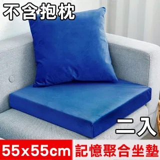 【凱蕾絲帝】木椅通-高支撐加厚連體L型坐墊(六入)-富貴金 歷史價格詳細信息