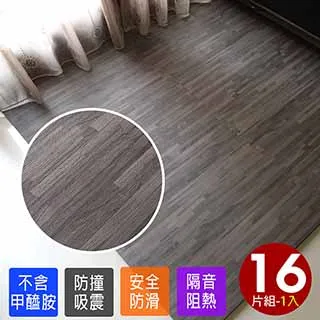 灰色拼花木紋巧拼地墊/安全地墊(72片裝-2坪) 歷史價格詳細信息