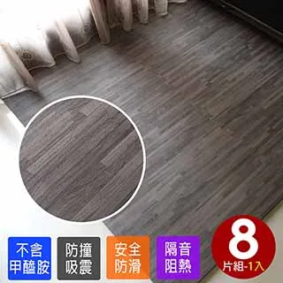 灰色拼花木紋巧拼地墊/安全地墊(72片裝-2坪) 歷史價格詳細信息