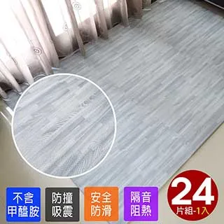 高級熱感厚鐵灰木紋62CM大地墊-2入(12片) 歷史價格詳細信息