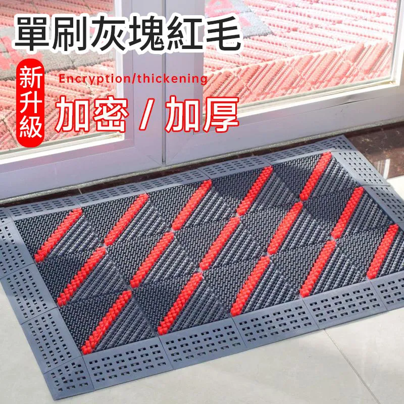 地墊入戶門墊出入平安紅色蹭土進門腳墊玄關門口防滑門外墊子家用 歷史價格詳細信息