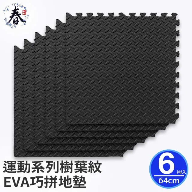 黑葉適用ipadpro11/12.9寸6真碳纖維保護殼air5平板防彎 歷史價格詳細信息