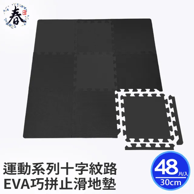 經典條紋上衣+黑色中長紗裙 (小孩賣場) 套裝 裙子 親子裝 兒童 中長裙 女童【p0061225200210】 歷史價格詳細信息