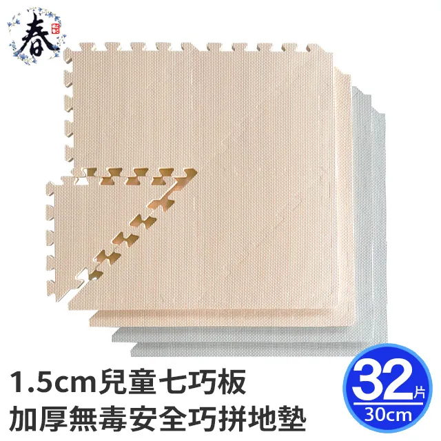 【春上居家 HARU地墊 】-  運動系列1.2cm樹葉紋巧拼地墊 60cm/6入含邊條-經典黑(適用0.7坪) 歷史價格詳細信息