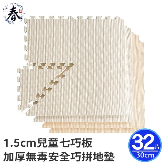 【春上居家 HARU地墊 】-  運動系列1.2cm樹葉紋巧拼地墊 60cm/6入含邊條-經典黑(適用0.7坪) 歷史價格詳細信息