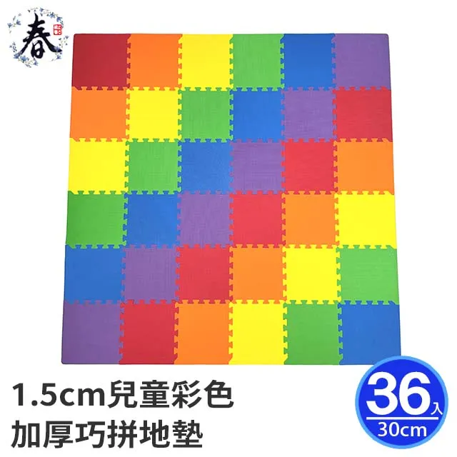 【春上居家 HARU地墊 】-  運動系列1.2cm樹葉紋巧拼地墊 60cm/6入含邊條-經典黑(適用0.7坪) 歷史價格詳細信息