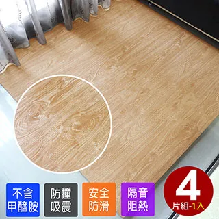 大橡木紋加厚1.5地墊-淺色1入(4片) 價格比較,價格查詢,歷史價格詳細信息