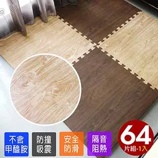 大橡木紋加厚1.5地墊-淺色1入(4片) 歷史價格詳細信息