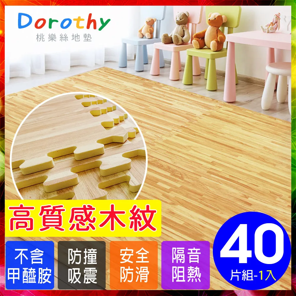 40條裝天然實心木香樟木條天然樟腦丸防蟲蛀除味衣柜防霉防蟲蛀 歷史價格詳細信息