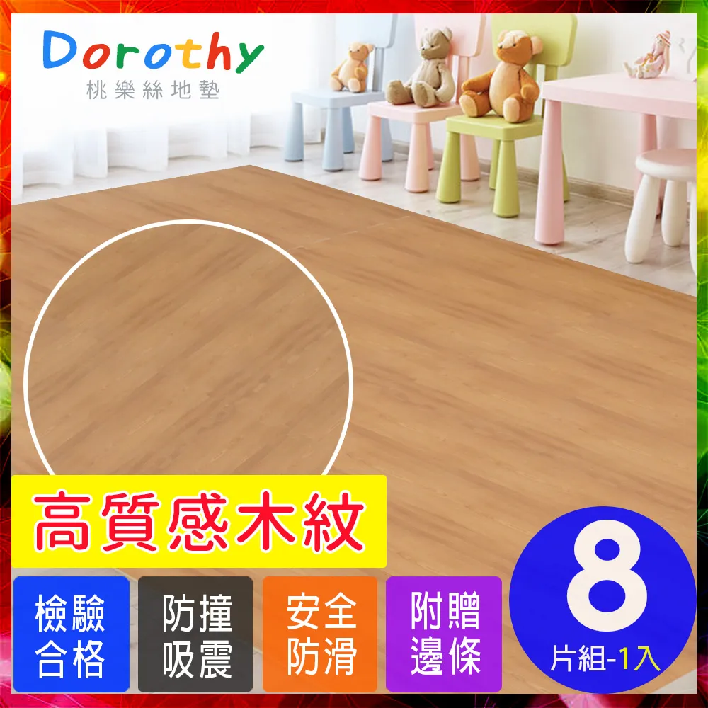 【歐適樂】8字速臂器/多功能運動健身器材/家用臂力棒/臂力器/力量訓練握力器(家用/健身/小型) 歷史價格詳細信息