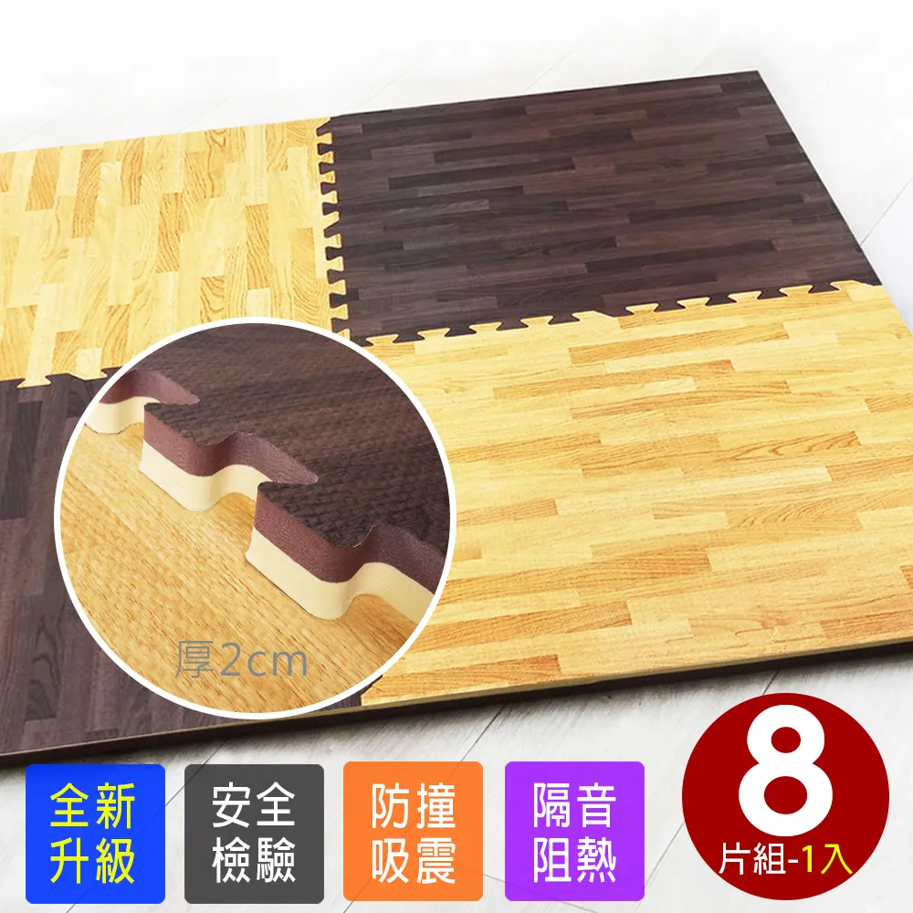 【Abuns】馬德里創意仿紅窯磚酷黑石紋大巧拼地墊-附贈邊條(48片裝-適用5.5坪) 歷史價格詳細信息