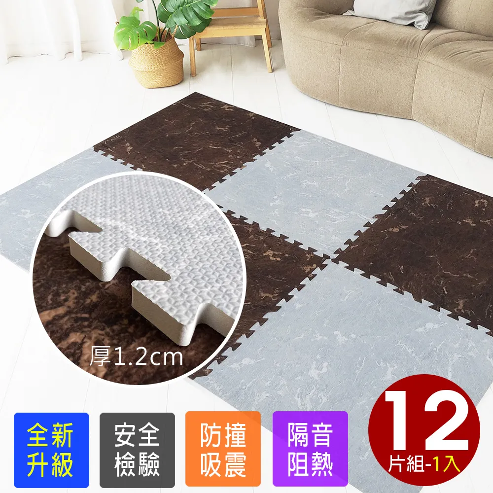 【Abuns】馬德里創意仿紅窯磚酷黑石紋大巧拼地墊-附贈邊條(48片裝-適用5.5坪) 歷史價格詳細信息