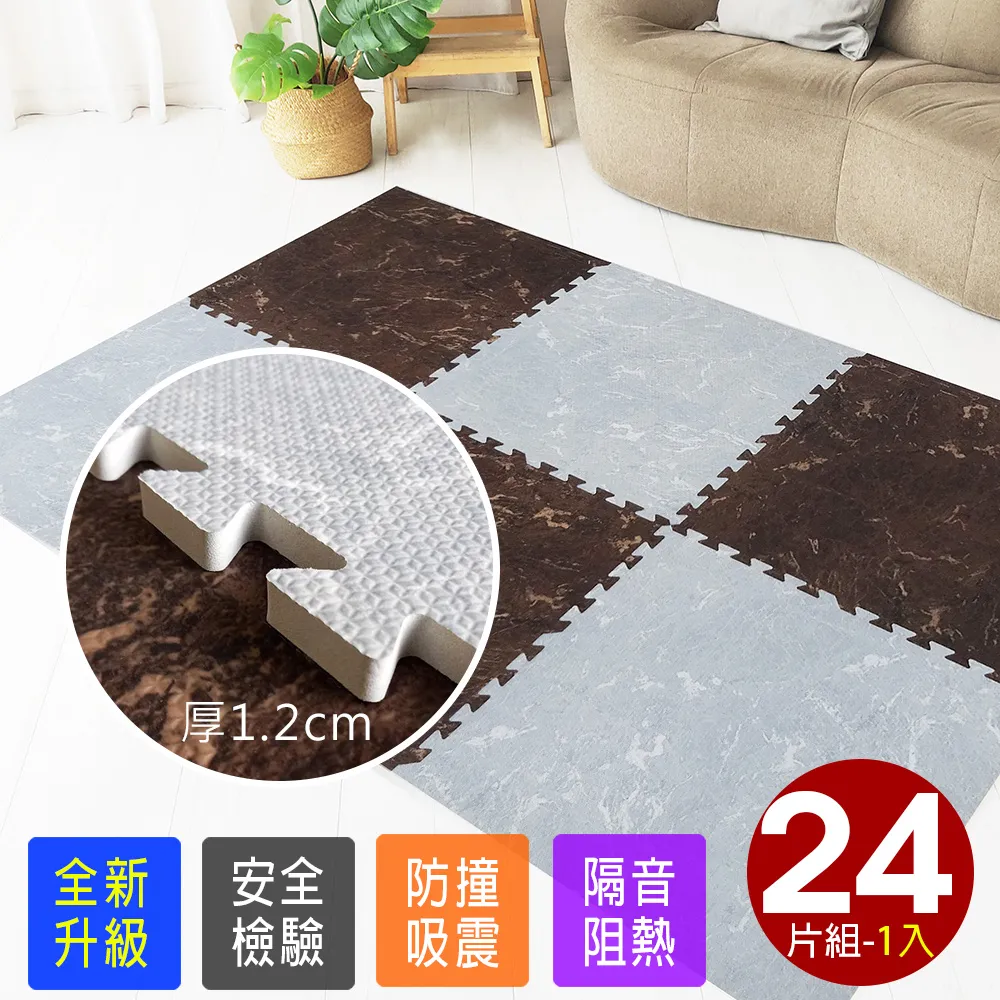 【Abuns】馬德里創意仿紅窯磚酷黑石紋大巧拼地墊-附贈邊條(48片裝-適用5.5坪) 歷史價格詳細信息