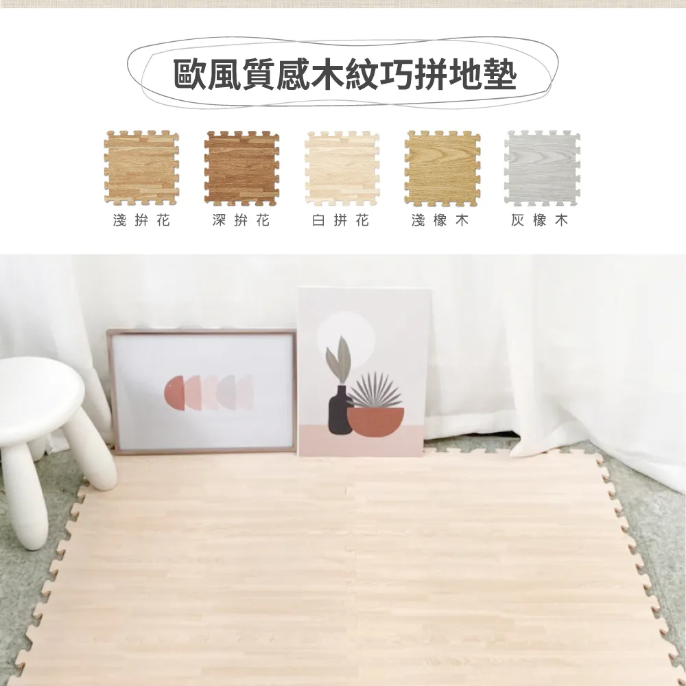 【新生活家】抗菌地墊32x32x1cm6入-淘氣紅 歷史價格詳細信息