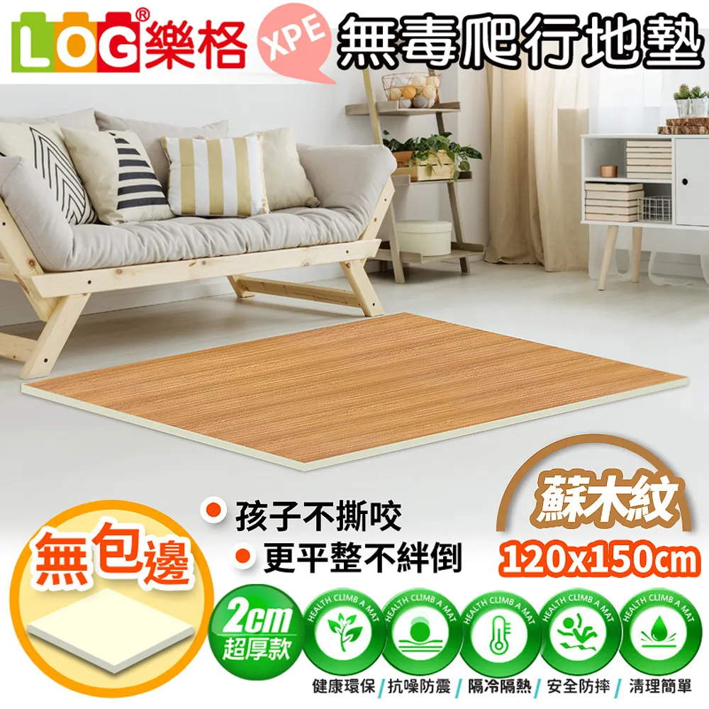 LOG 樂格 XPE環保無毒爬行地墊 爬行墊-曼龍熊 (通過BSMI商檢局認證字號M39687) 歷史價格詳細信息