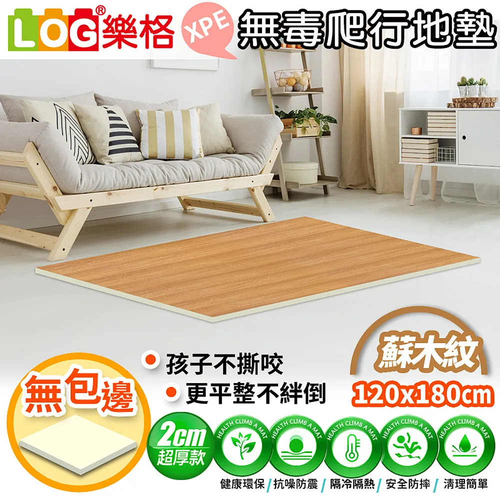 LOG 樂格 XPE環保無毒爬行地墊 爬行墊-曼龍熊 (通過BSMI商檢局認證字號M39687) 歷史價格詳細信息