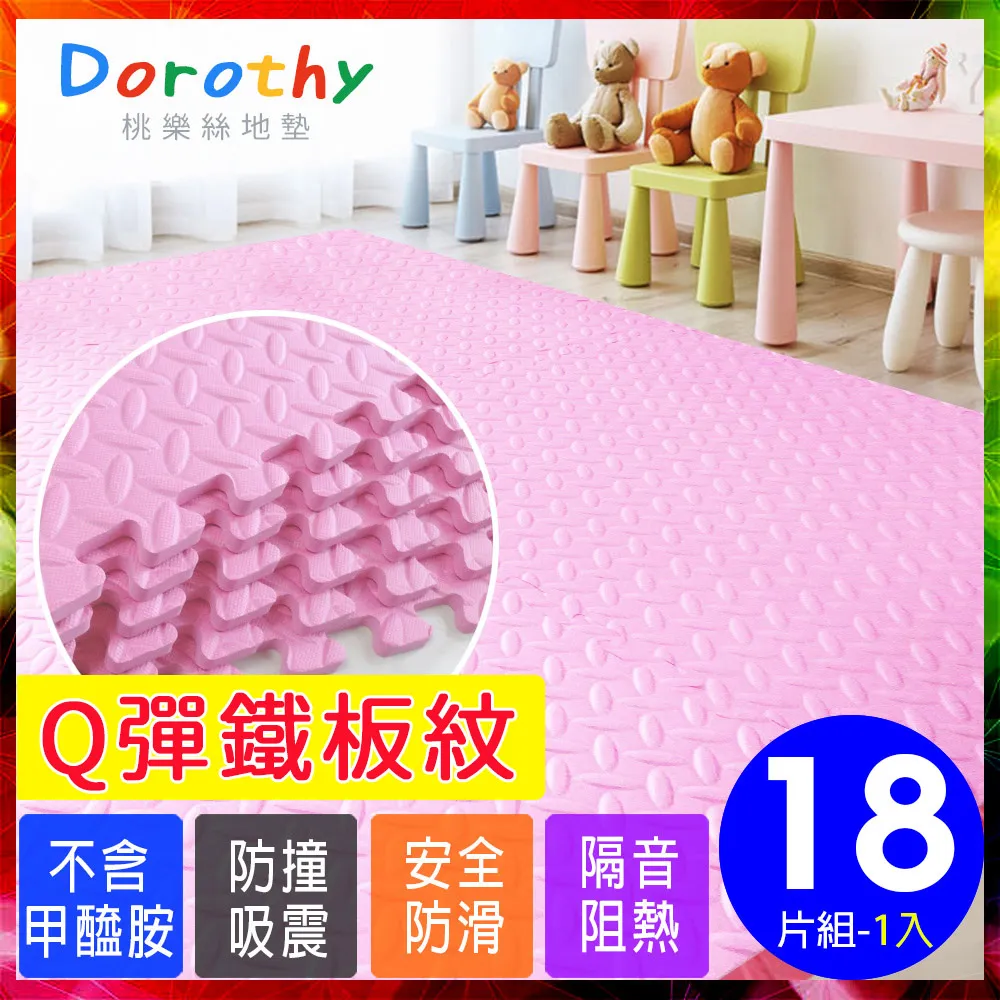 Dorothy可立式小卡-傳聲筒 歷史價格詳細信息