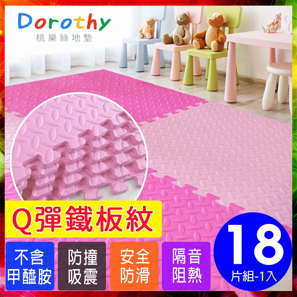 Dorothy可立式小卡-傳聲筒 歷史價格詳細信息