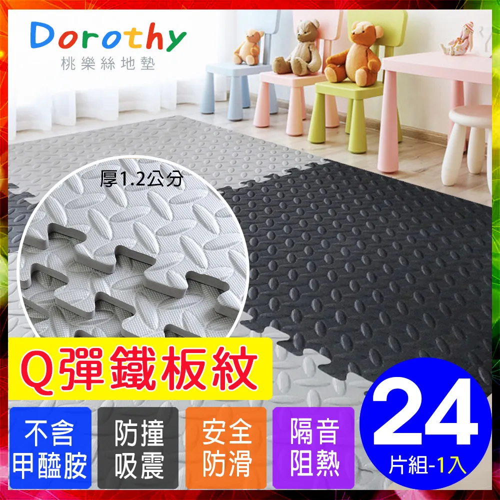 巧可 24枚孵蛋器 家用型孵化機 孵蛋機 孵蛋箱 孵化機 孵化箱 歷史價格詳細信息