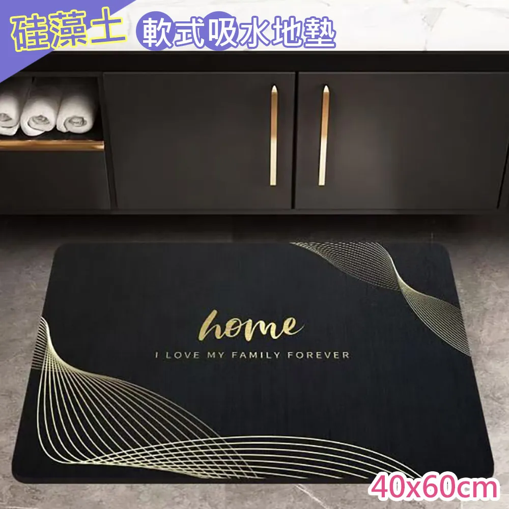 【OFFO歐楓】吸水防油高分子硅藻土瀝水墊30CM*40CM(流理台吸水墊/廚房瀝水墊/軟式硅藻土隔熱墊) 歷史價格詳細信息